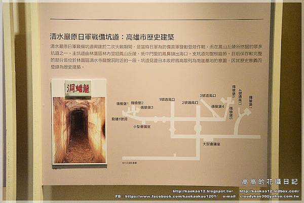 高雄歷史博物館：【高雄】鹽埕區。高雄市立歷史博物館