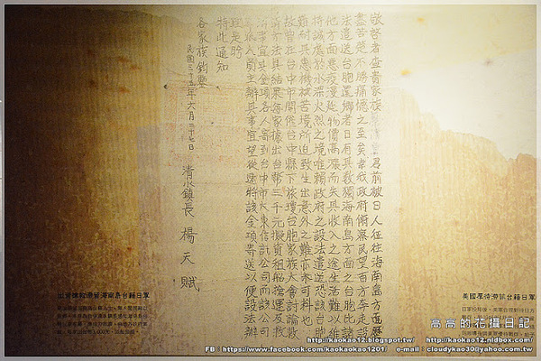 高雄歷史博物館：【高雄】鹽埕區。高雄市立歷史博物館