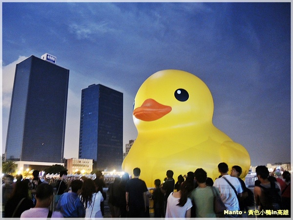 光榮碼頭(Glory Pier):『高雄。光榮碼頭』小鴨來襲。中秋月圓賞小鴨