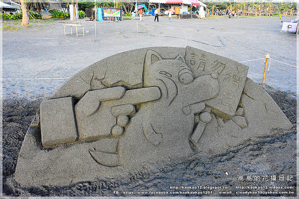 2016旗津黑沙玩藝節:【高雄】旗津區。旗津海水浴場 2016旗津黑沙玩藝節