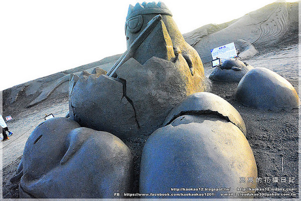 2016旗津黑沙玩藝節:【高雄】旗津區。旗津海水浴場 2016旗津黑沙玩藝節