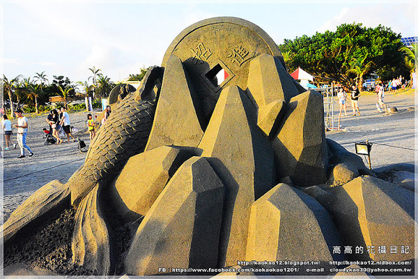 2016旗津黑沙玩藝節:【高雄】旗津區。旗津海水浴場 2016旗津黑沙玩藝節