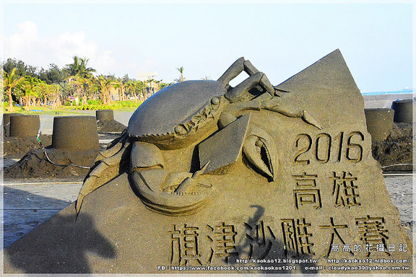 2016旗津黑沙玩藝節:【高雄】旗津區。旗津海水浴場 2016旗津黑沙玩藝節