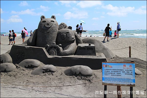 旗津沙雕15.jpg