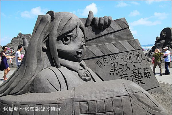旗津沙雕16.jpg