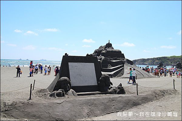 旗津沙雕01.jpg
