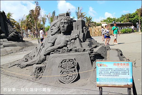 旗津沙雕05.jpg
