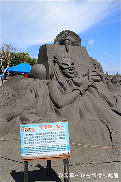 旗津沙雕11.jpg