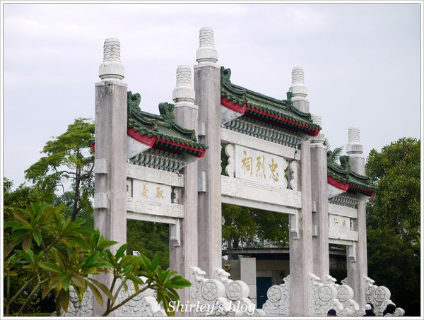 高雄忠烈祠：高雄‧忠烈祠