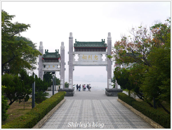 高雄忠烈祠：高雄‧忠烈祠