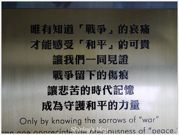 高雄忠烈祠：高雄‧忠烈祠