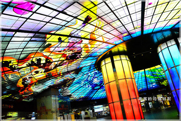 高雄捷運美麗島站：【高雄】新興區。美麗島捷運站 穹頂大廳 光之穹頂２.０再進化
