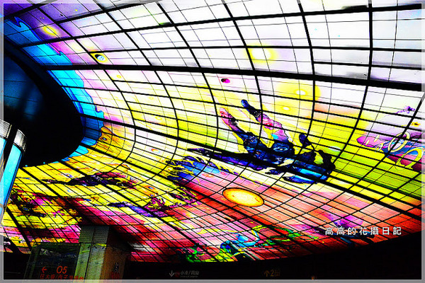 高雄捷運美麗島站：【高雄】新興區。美麗島捷運站 穹頂大廳 光之穹頂２.０再進化