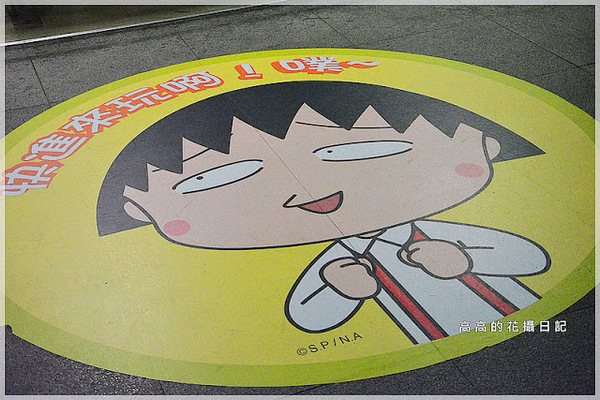 高雄捷運美麗島站:【高雄】新興區。捷運美麗島站 櫻桃小丸子主題車站