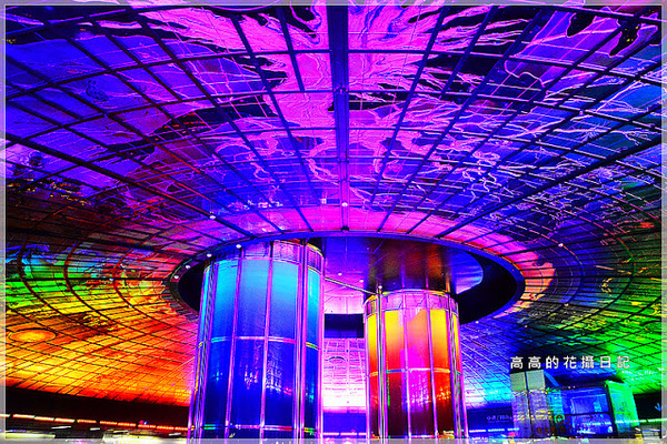 高雄捷運美麗島站：【高雄】新興區。美麗島捷運站 穹頂大廳 光之穹頂２.０再進化