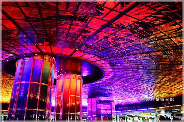 高雄捷運美麗島站：【高雄】新興區。美麗島捷運站 穹頂大廳 光之穹頂２.０再進化