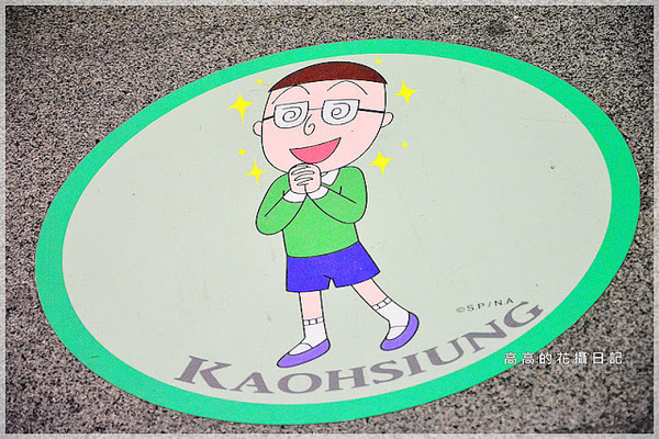 高雄捷運美麗島站:【高雄】新興區。捷運美麗島站 櫻桃小丸子主題車站