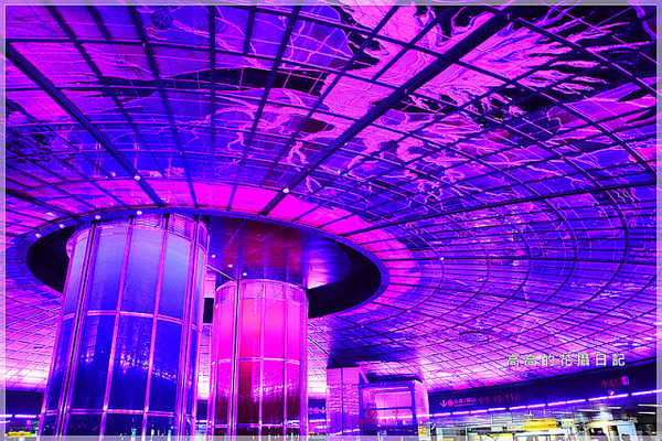 高雄捷運美麗島站：【高雄】新興區。美麗島捷運站 穹頂大廳 光之穹頂２.０再進化