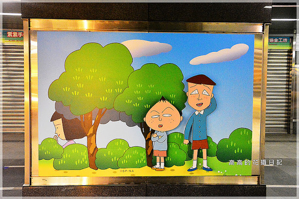 高雄捷運美麗島站:【高雄】新興區。捷運美麗島站 櫻桃小丸子主題車站