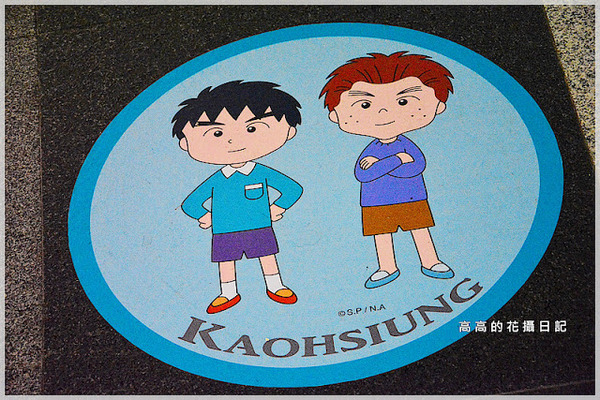 高雄捷運美麗島站:【高雄】新興區。捷運美麗島站 櫻桃小丸子主題車站