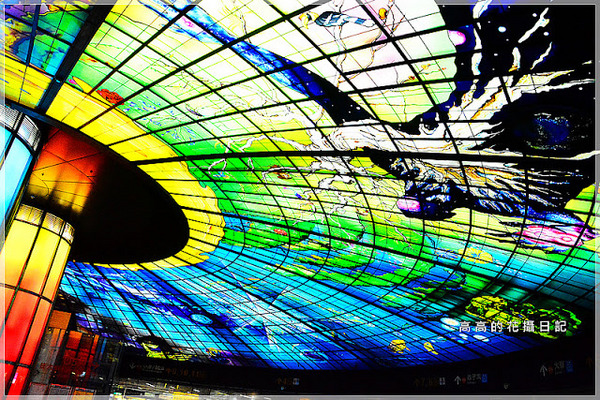 高雄捷運美麗島站：【高雄】新興區。美麗島捷運站 穹頂大廳 光之穹頂２.０再進化