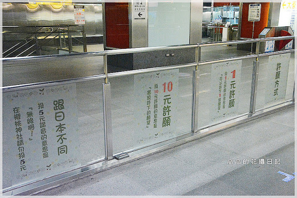 高雄捷運美麗島站:【高雄】新興區。捷運美麗島站 櫻桃小丸子主題車站