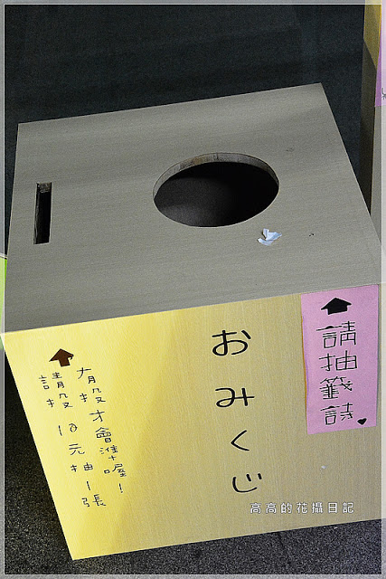 高雄捷運美麗島站:【高雄】新興區。捷運美麗島站 櫻桃小丸子主題車站