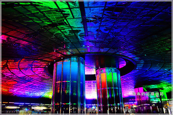 高雄捷運美麗島站：【高雄】新興區。美麗島捷運站 穹頂大廳 光之穹頂２.０再進化