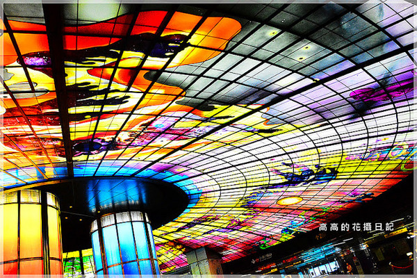 高雄捷運美麗島站：【高雄】新興區。美麗島捷運站 穹頂大廳 光之穹頂２.０再進化