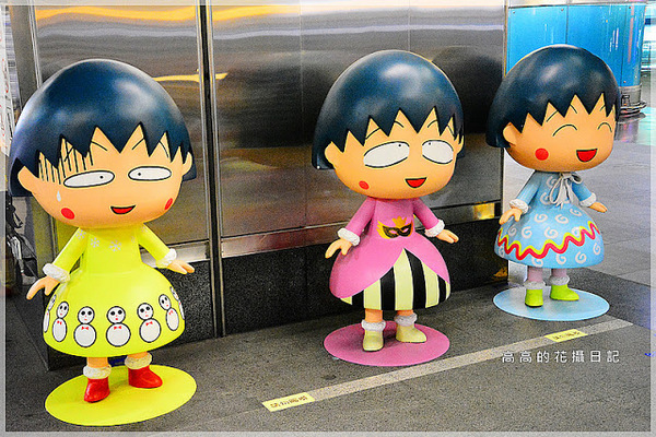 高雄捷運美麗島站:【高雄】新興區。捷運美麗島站 櫻桃小丸子主題車站
