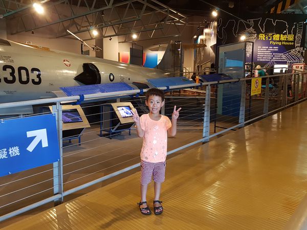 【高雄/三民區】國立科學工藝博物館