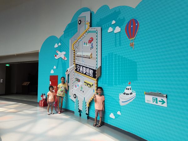 【高雄/三民區】國立科學工藝博物館