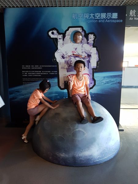 【高雄/三民區】國立科學工藝博物館