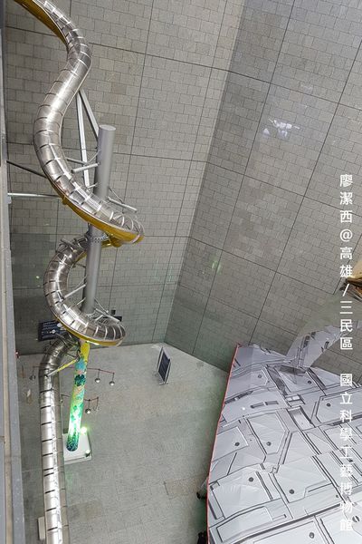 【高雄/三民區】國立科學工藝博物館