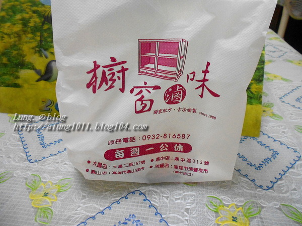 櫥窗滷味(鼎山夜市)：期待再相會~    鼎山夜市2.櫥窗滷味