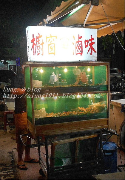 櫥窗滷味(鼎山夜市):期待再相會~ 鼎山夜市2.櫥窗滷味