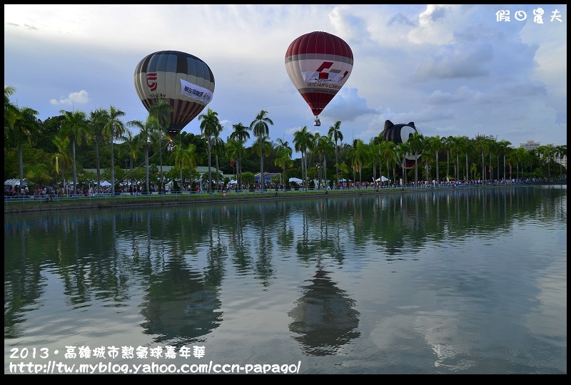 高雄城市熱氣球嘉年華_DSC2834.jpg