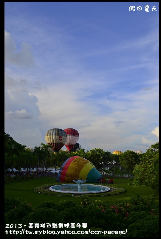 高雄城市熱氣球嘉年華_DSC2831.jpg