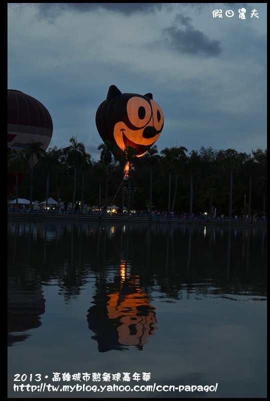 高雄城市熱氣球嘉年華_DSC2912.jpg