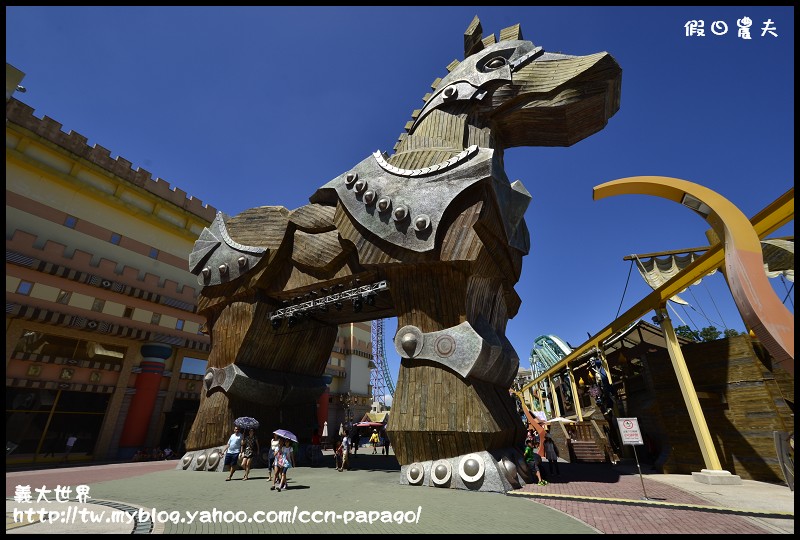 義大世界_DSC5151