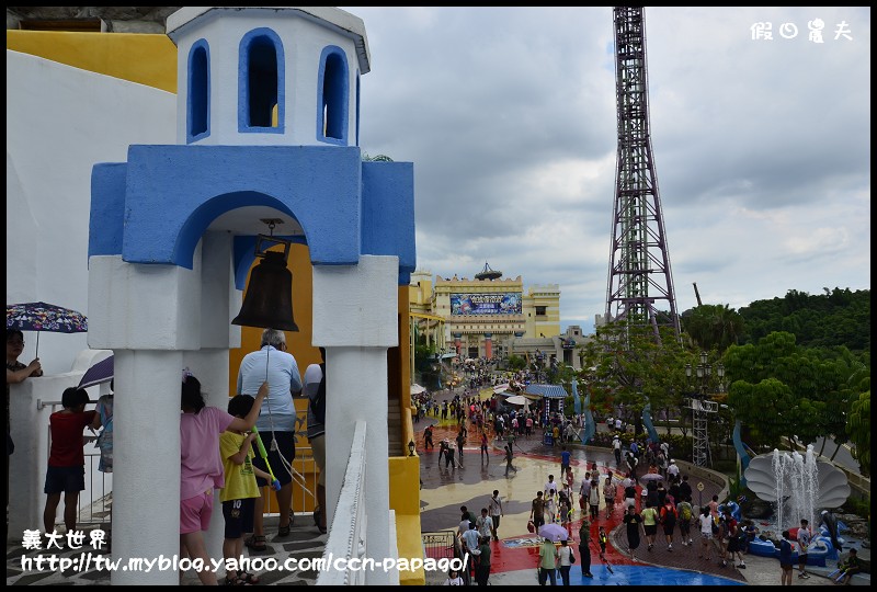 義大世界_DSC5446