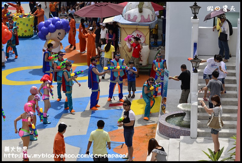 義大世界_DSC5318