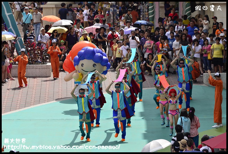 義大世界_DSC5285