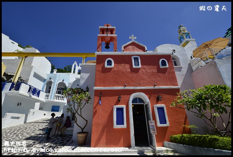 義大世界_DSC5129