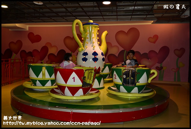 義大世界_DSC5158