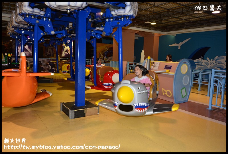 義大世界_DSC5162