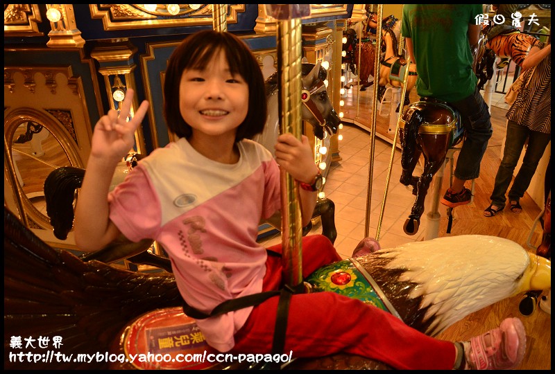 義大世界_DSC5464