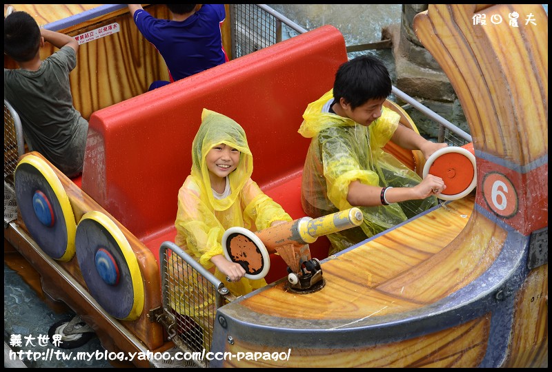 義大世界_DSC5213