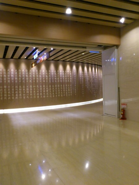 佛陀紀念館：[高雄][景點]大樹區~佛光山佛陀紀念館