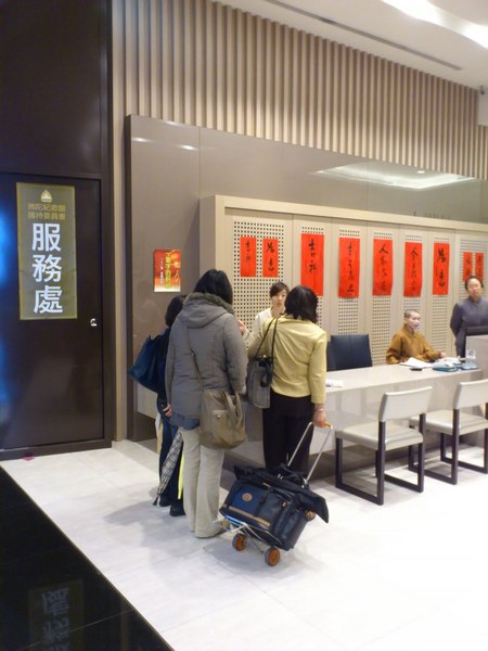 佛陀紀念館：[高雄][景點]大樹區~佛光山佛陀紀念館